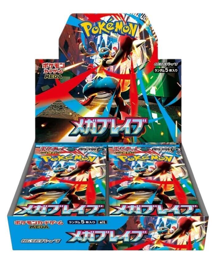 Pokémon Trading Card Game: Mega Brave Japanese Booster Box