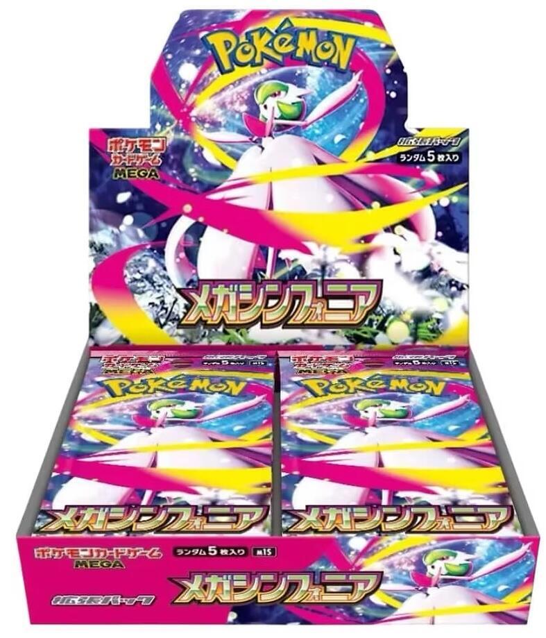 Pokémon Trading Card Game: Mega Symphonia Japanese Booster Box