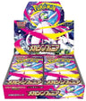 Pokémon Trading Card Game: Mega Symphonia Japanese Booster Box - Retro Island Gaming