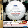 Victory Goal Worldwide Edition - JP Sega Saturn