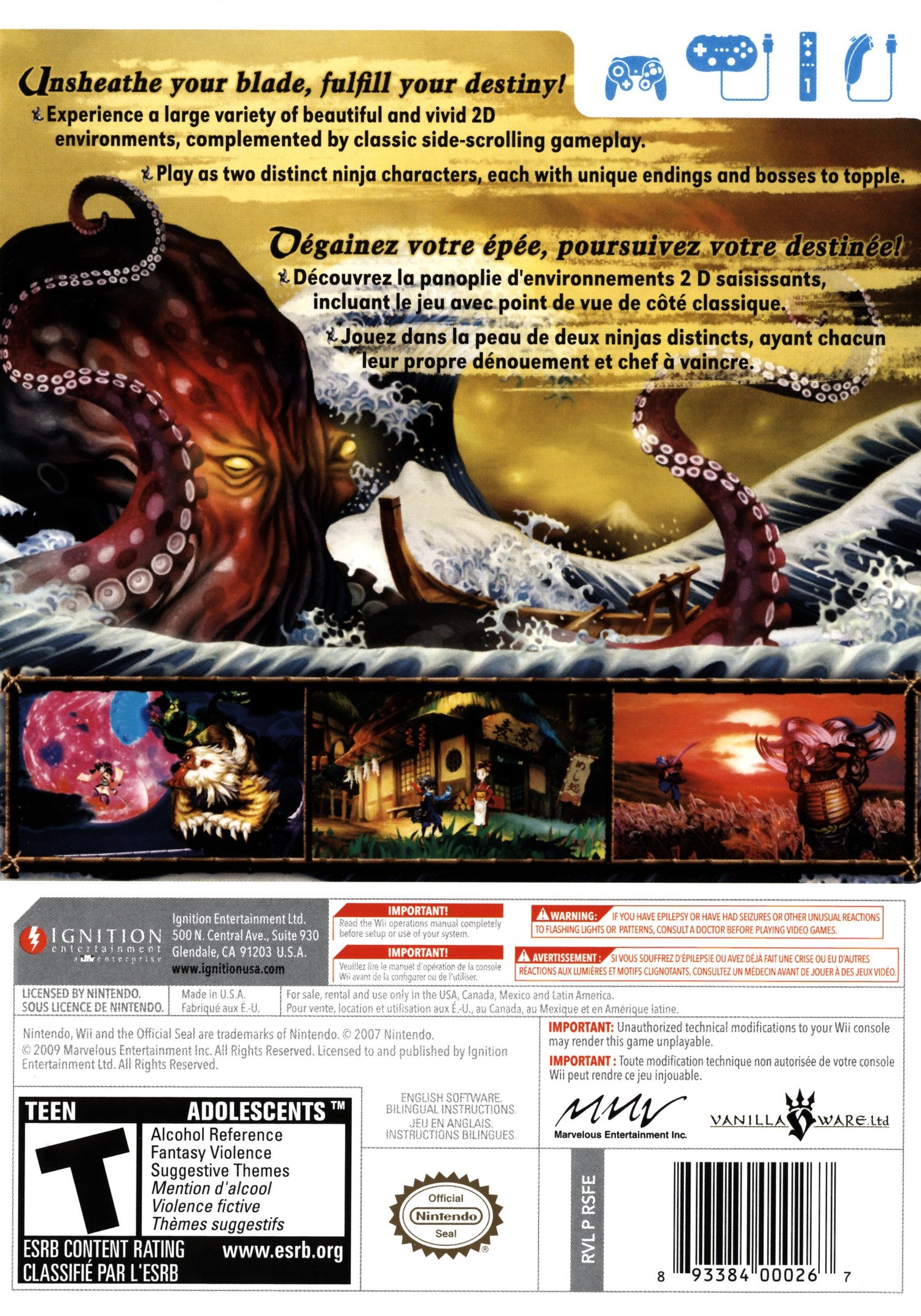 Muramasa: The Demon Blade - Wii