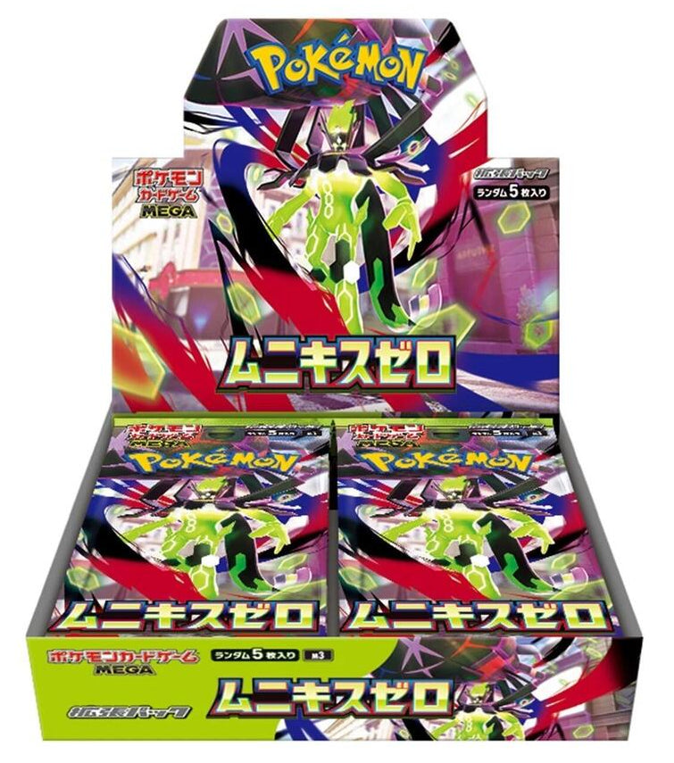 Pokémon Trading Card Game: Nihil Zero Japanese Booster Box