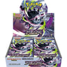 Pokémon Trading Card Game: Abyss Eye Japanese Booster Box - Retro Island Gaming