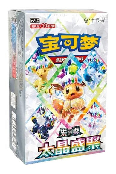 Pokémon Trading Card Game: Terastal Gathering Chinese Booster Box