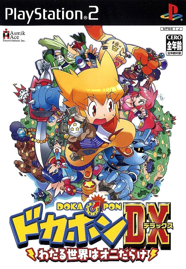 Dokapon DX - JP Playstation 2