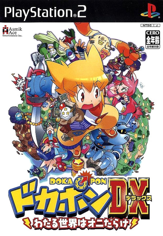 Dokapon DX - JP Playstation 2 - Retro Island Gaming