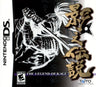 The Legend of Kage 2 - Nintendo DS - Retro Island Gaming