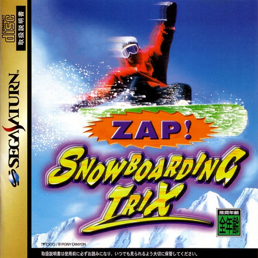 Zap Snowboarding Trix - JP Sega Saturn - Retro Island Gaming