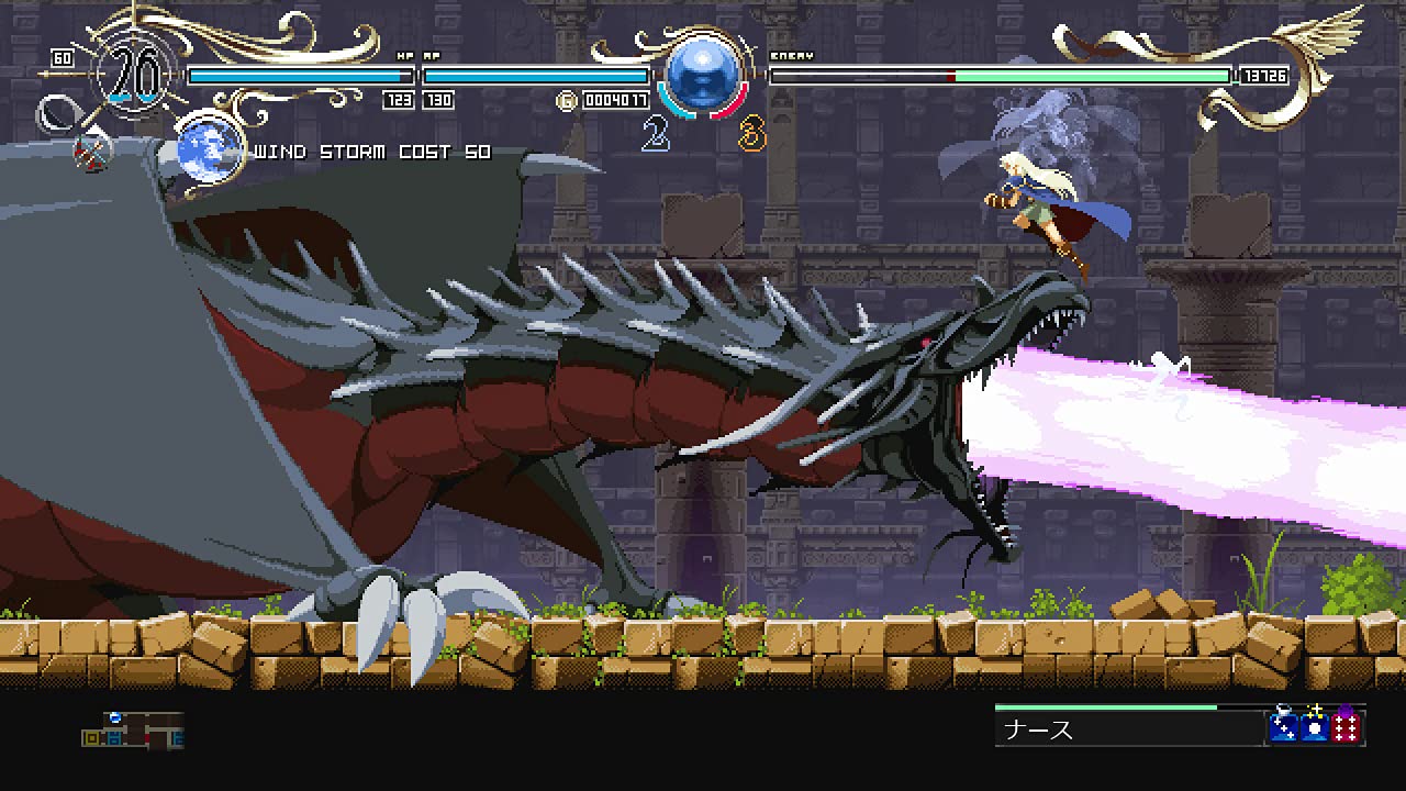 Record of Lodoss War: Deedlit in Wonder Labyrinth - Playstation 5