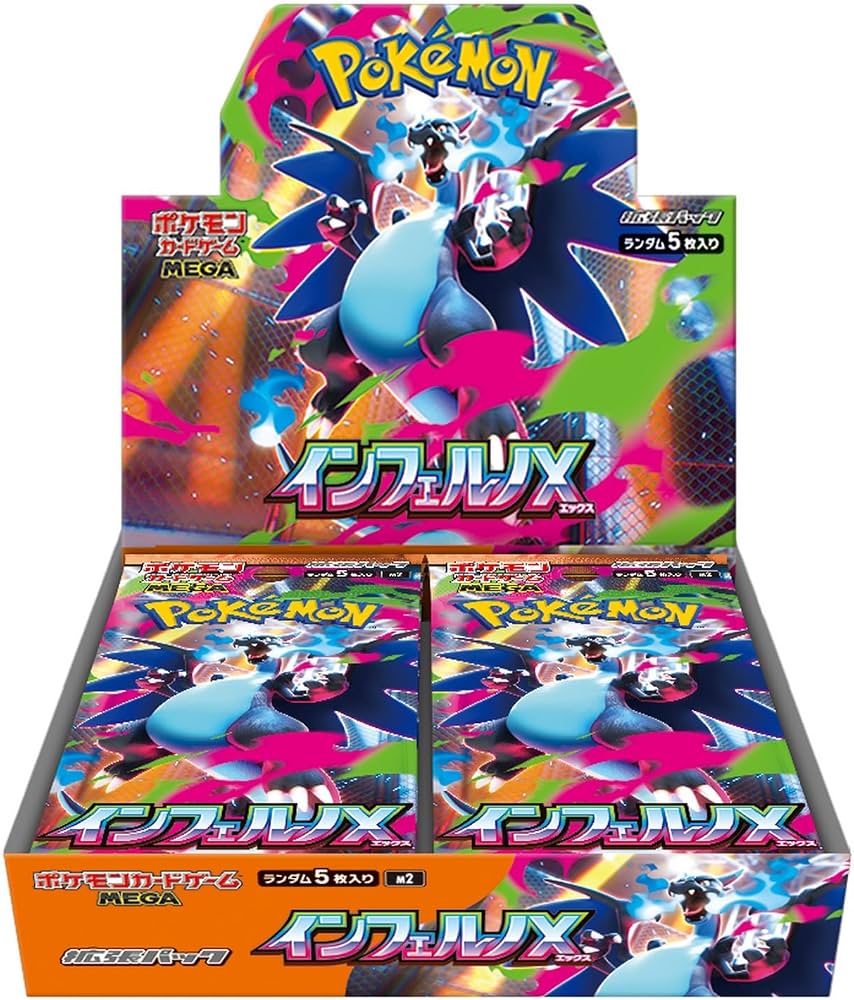 Pokémon Trading Card Game: Inferno X Japanese Booster Box