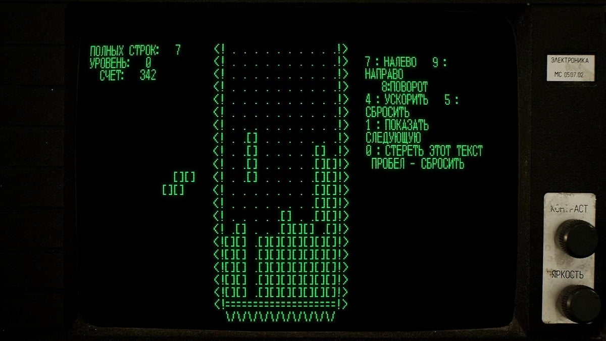 Tetris Forever - Playstation 5