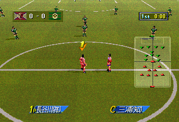 J. League Victory Goal 97 - JP Sega Saturn