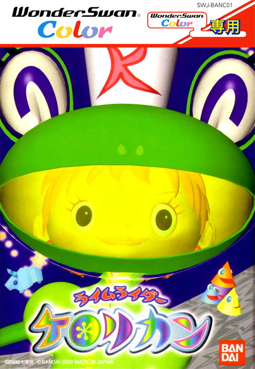 Rhyme Rider Kerorican - WonderSwan Color