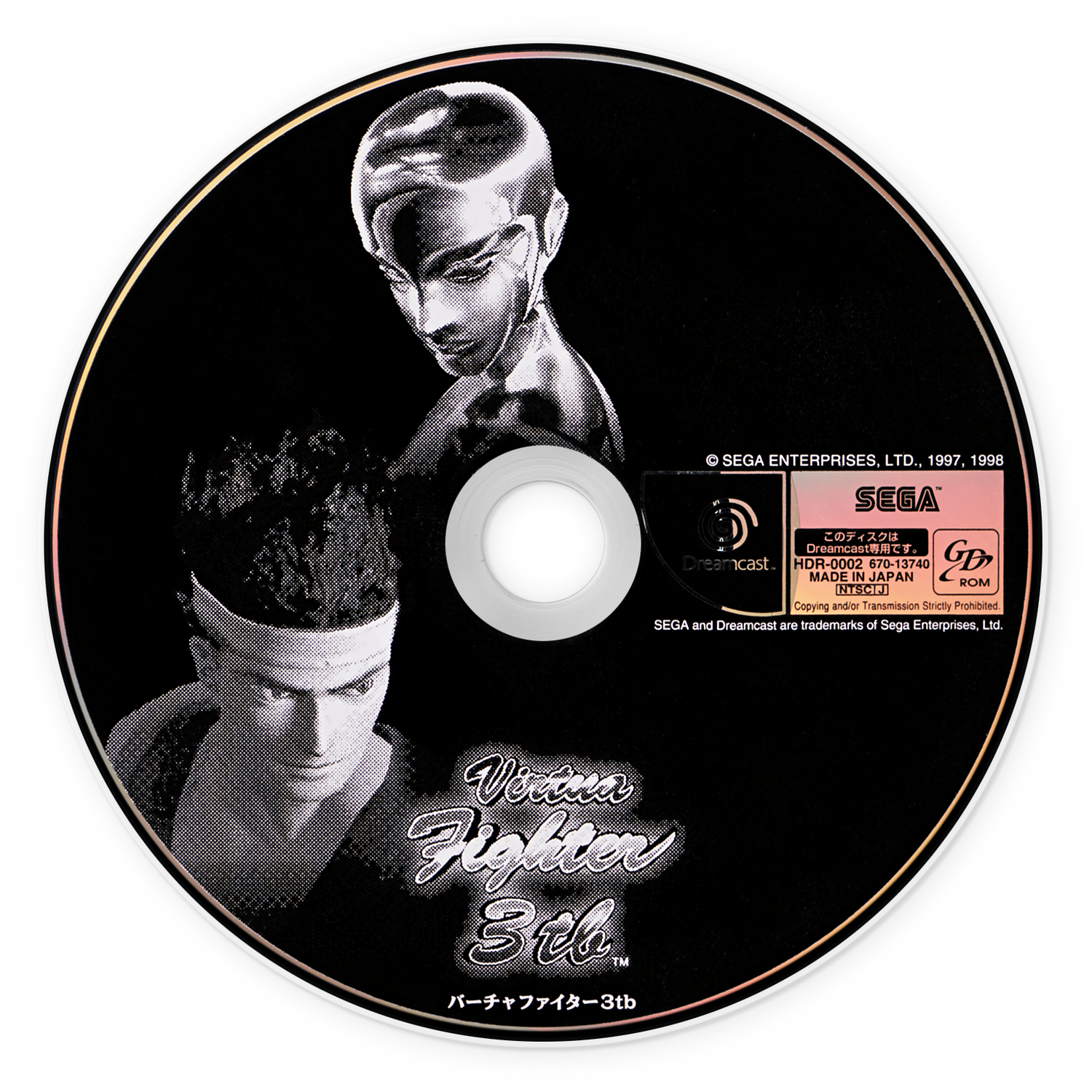 Virtua Fighter 3tb - JP Sega Dreamcast