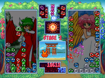 Puyo Puyo Sun - JP Sega Saturn