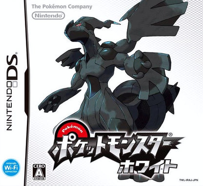 Pokemon White - JP Nintendo DS - Retro Island Gaming