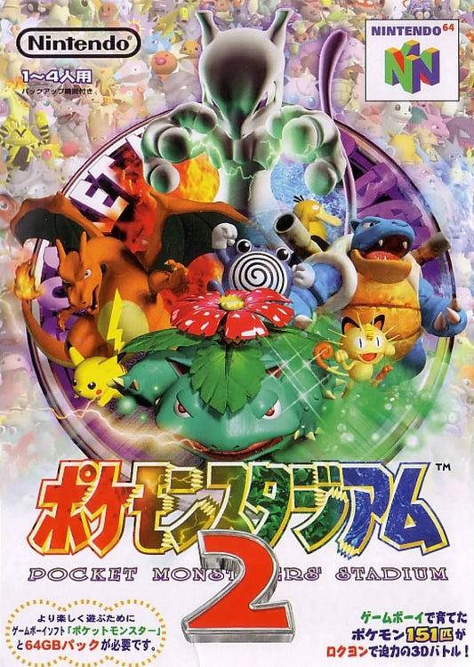 Pokemon Stadium 2 - JP Nintendo 64