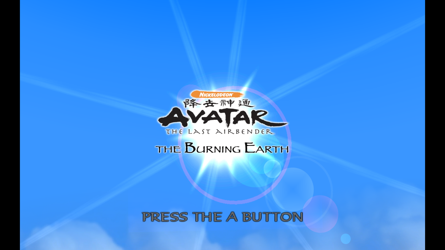 Avatar The Burning Earth - Wii
