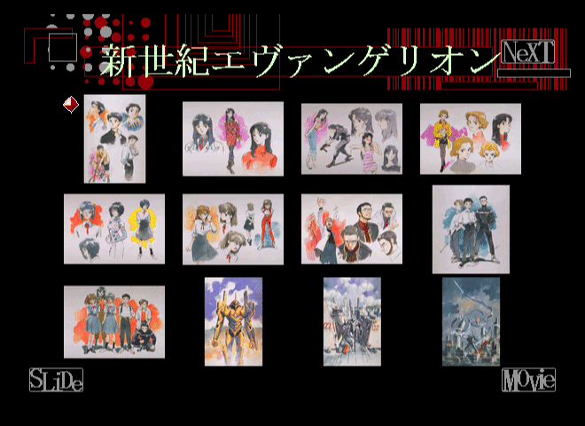 Yoshiyuki Sadamoto Illustrations - JP Sega Saturn