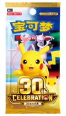 Pokémon Trading Card Game: 30th Celebration Chinese Booster Pack - Retro Island Gaming