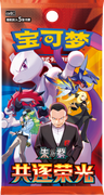 Pokémon Trading Card Game: Chasing Glory Together Chinese Booster Pack (Slim)