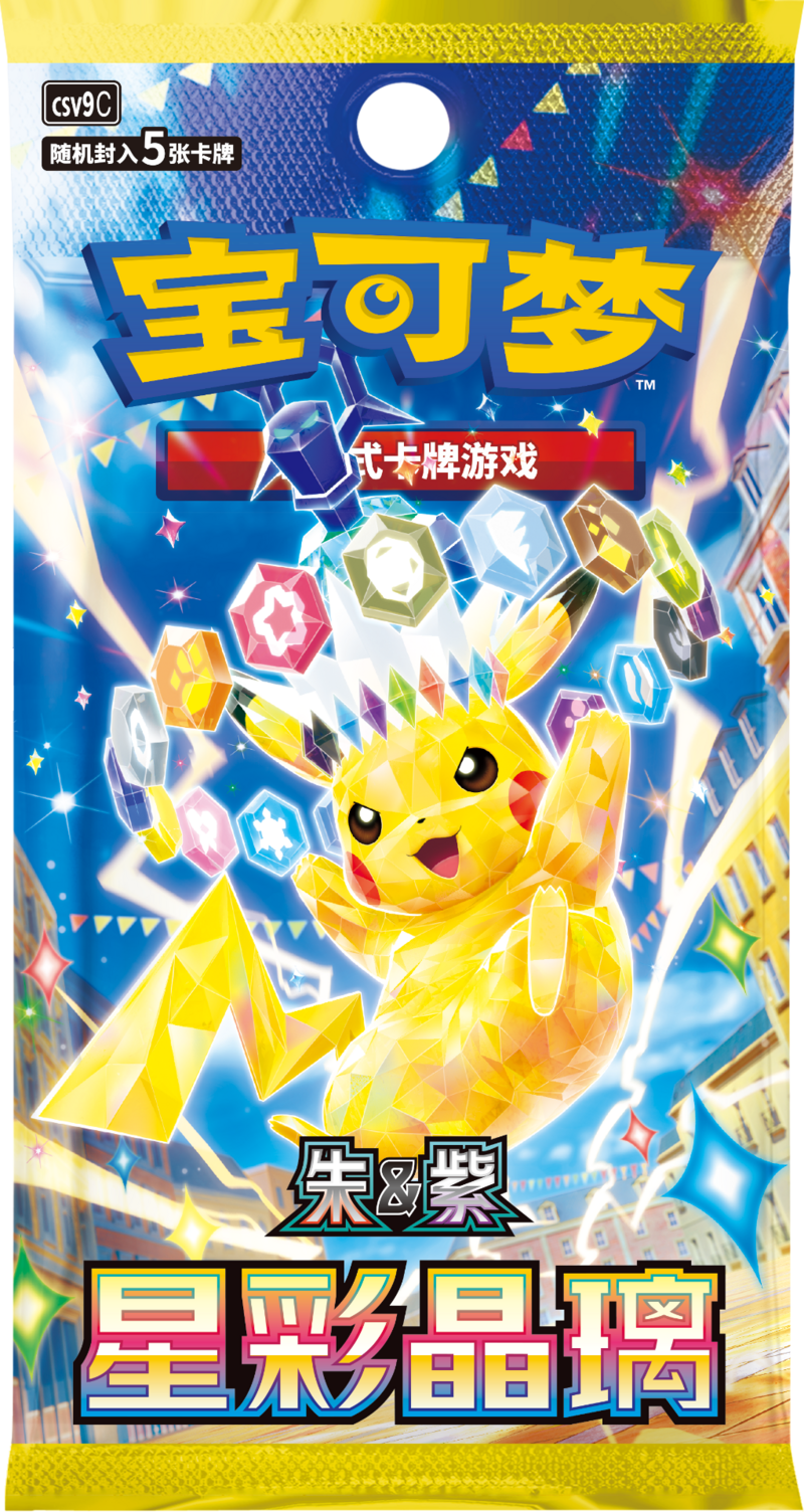 Pokémon Trading Card Game: Stellar Crystal Chinese Booster Pack