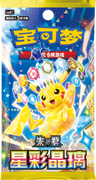 Pokémon Trading Card Game: Stellar Crystal Chinese Booster Pack (Slim)