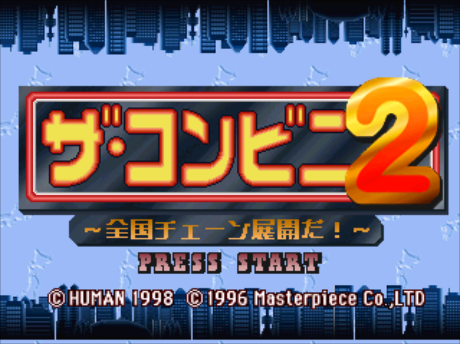 The Conveni 2 - JP Sega Saturn