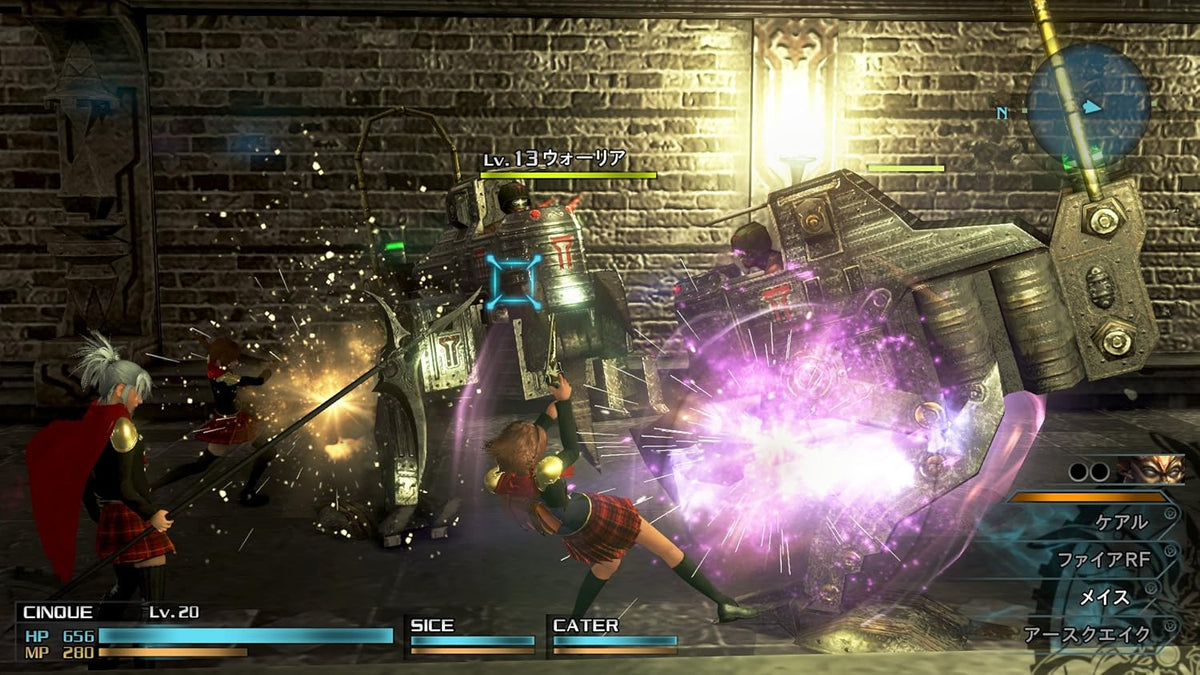 Final Fantasy Type-0 HD - Playstation 4