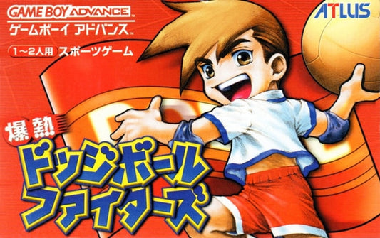 Bakunetsu Dodge Ball Fighters - JP GameBoy Advance - Retro Island Gaming