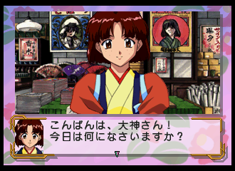 Sakura Wars Hanagumi Tsushin - JP Sega Saturn