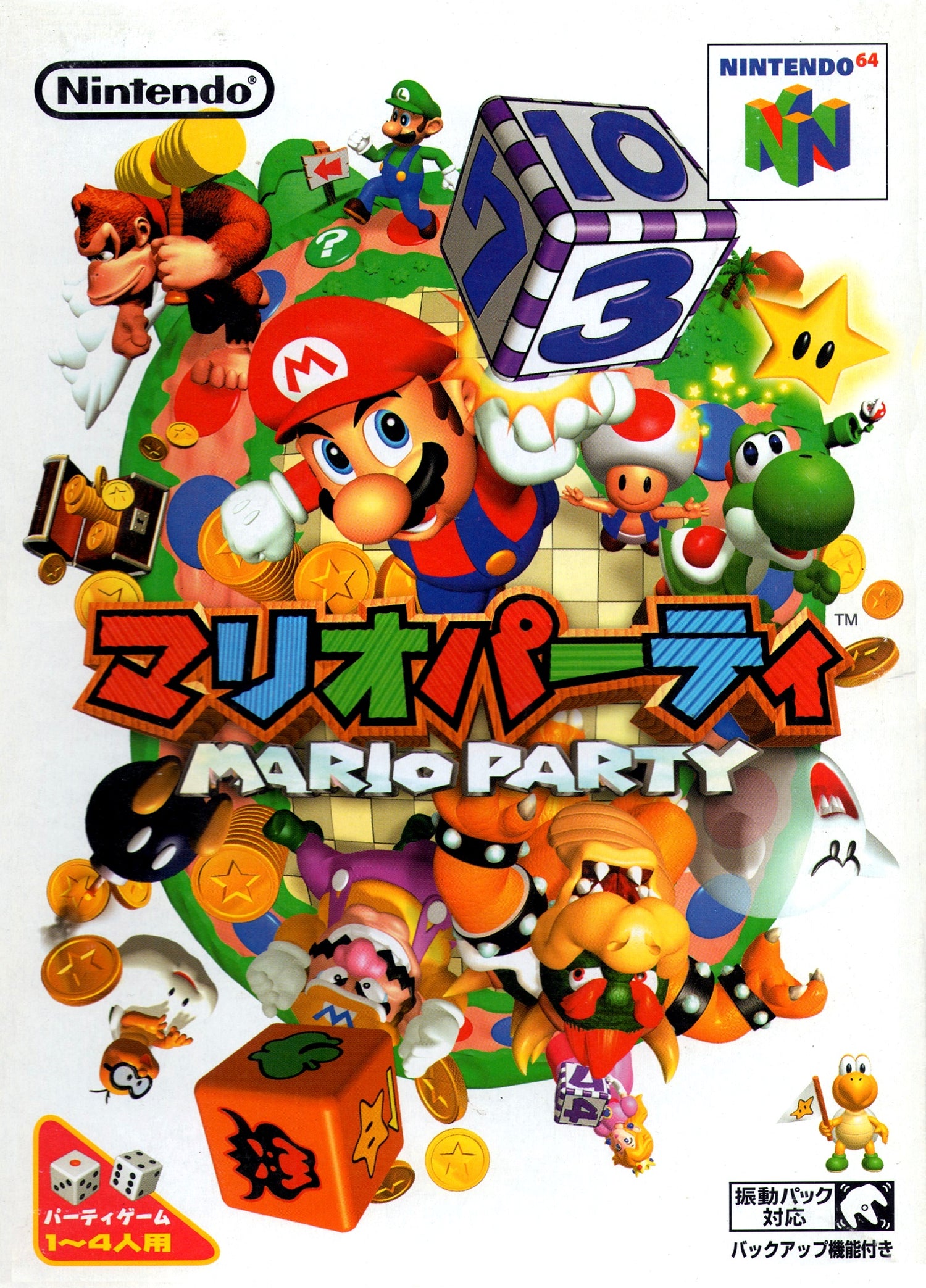 Mario Party - JP Nintendo 64