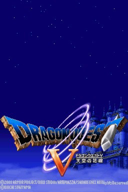 Dragon Quest V - JP Nintendo DS
