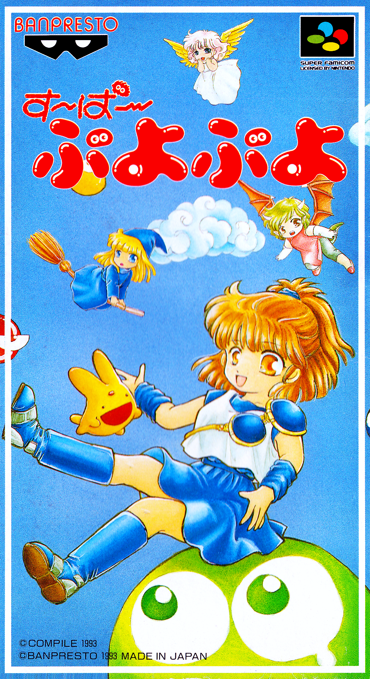 Super Puyo Puyo - Super Famicom