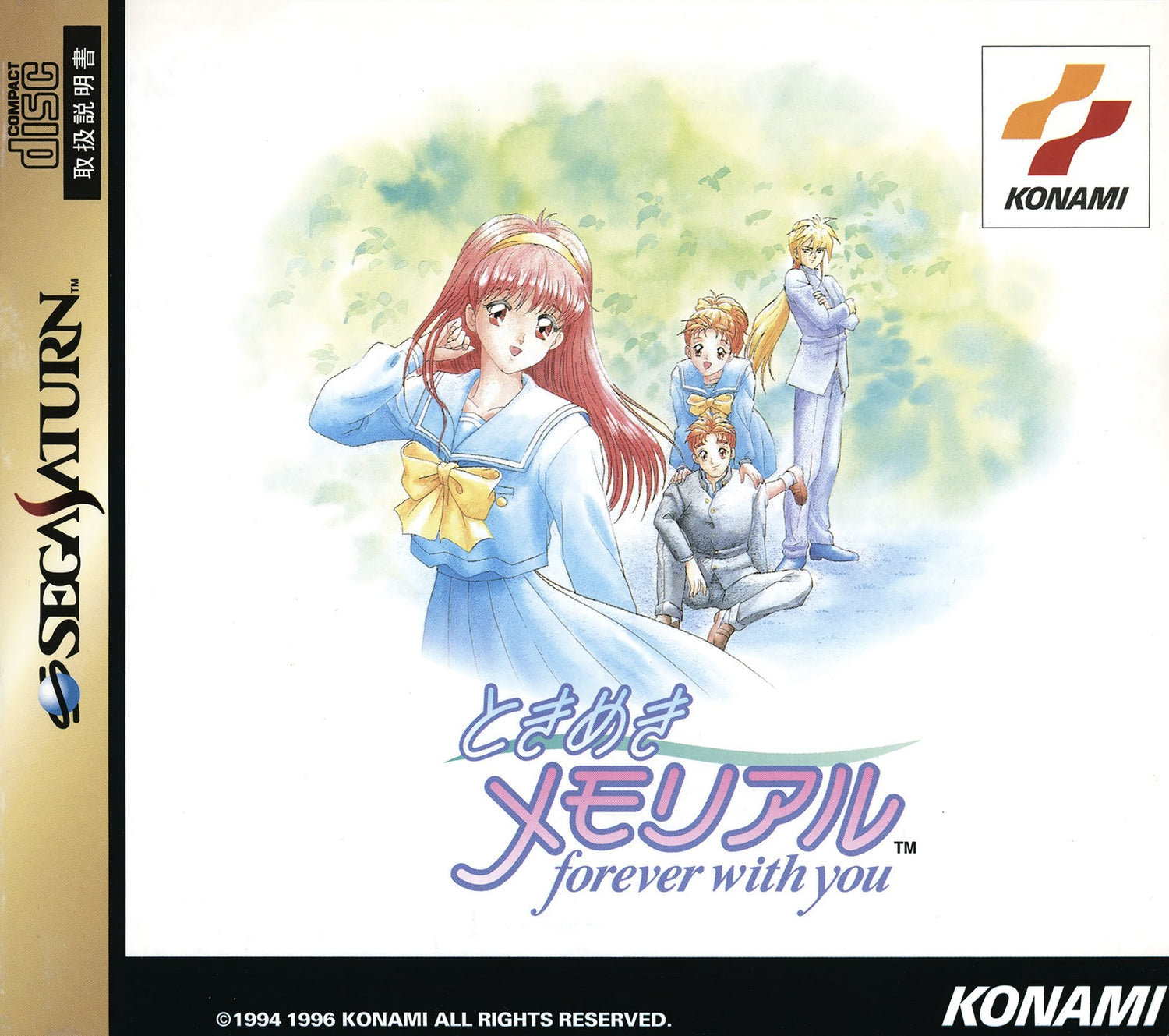 Tokimeki Memorial: Forever with You - JP Sega Saturn