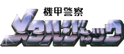 Armored Police Metal Jack - JP GameBoy - Retro Island Gaming