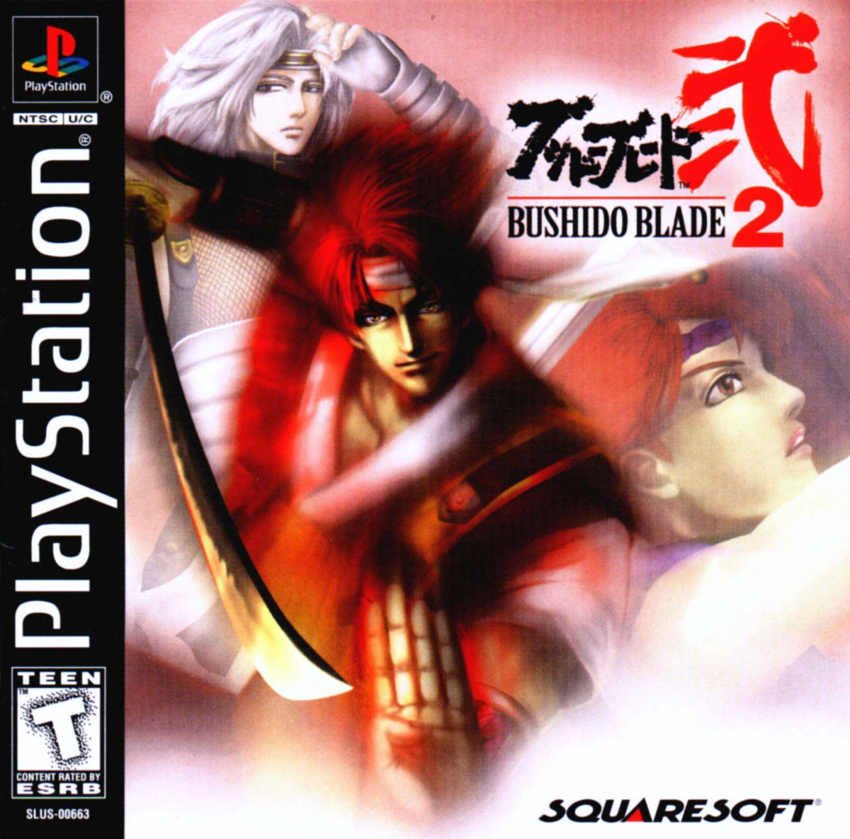 Bushido Blade 2 - Playstation - Retro Island Gaming