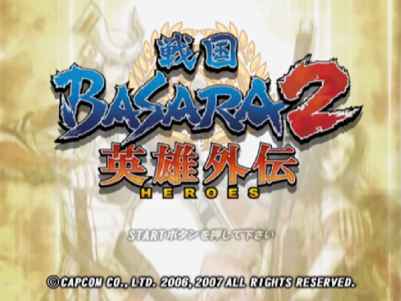 Sengoku Basara 2 Heroes - JP Playstation 2