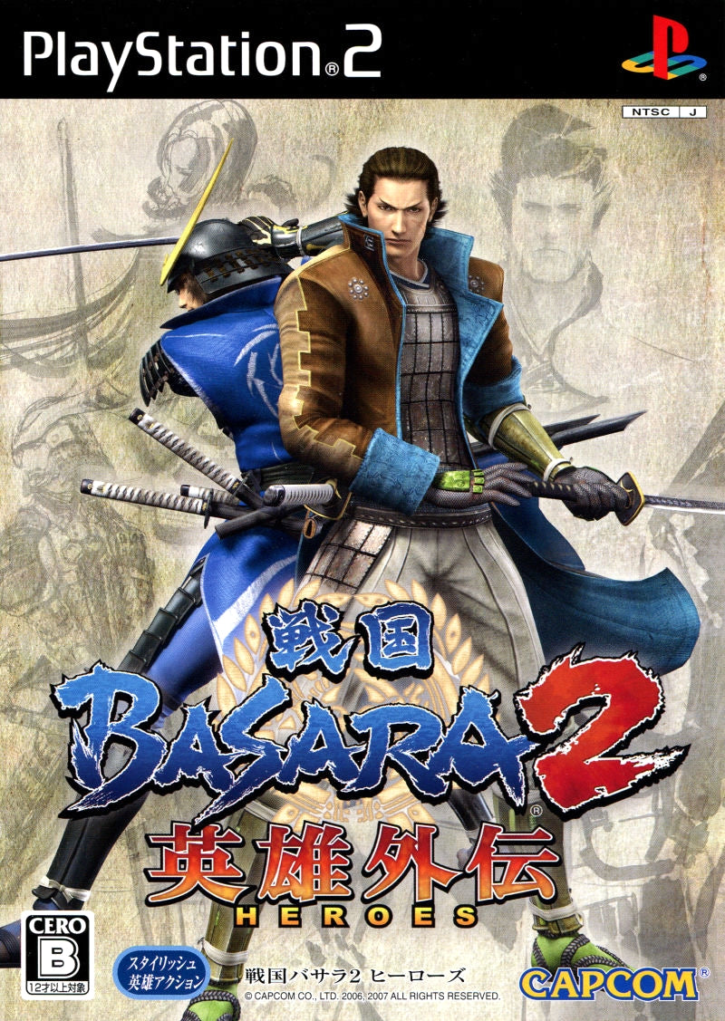 Sengoku Basara 2 Heroes - JP Playstation 2