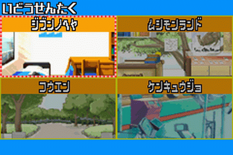 Konchuu Monster: Battle Stadium - JP GameBoy Advance