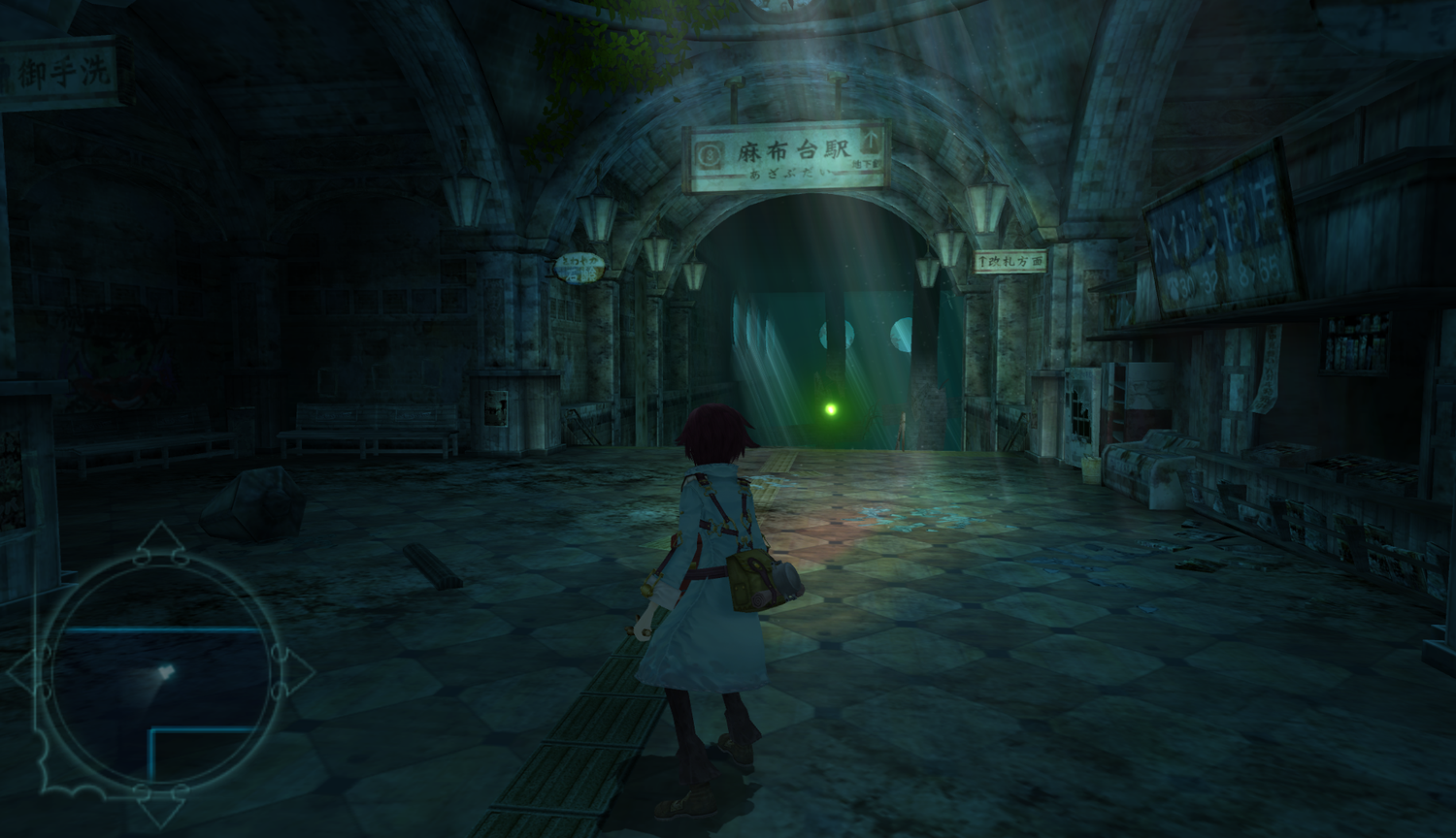 Fragile Dreams: Farewell Ruins of The Moon - Wii
