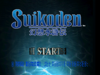Suikoden - Playstation