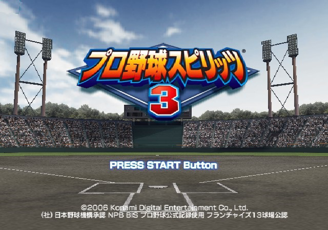 Pro Yakyuu Spirits 3 - JP Playstation 2