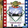 World Series Baseball 2 - JP Sega Saturn