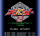 Medarot 2 [Kuwagata Version] - JP GameBoy Color