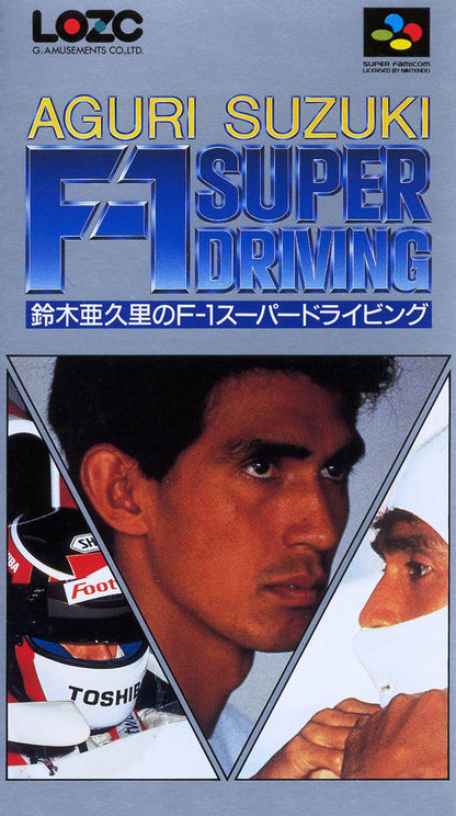 Aguri Suzuki no F1 Super Driving - Super Famicom