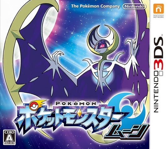 Pokemon Moon - JP Nintendo 3DS - Retro Island Gaming