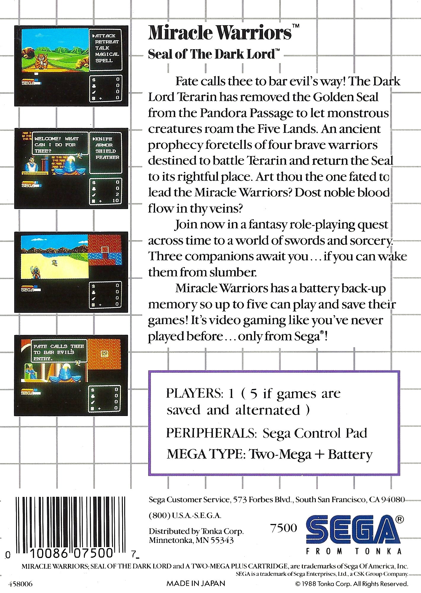 Miracle Warriors - Sega Master System