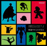 Super Smash Bros. for Nintendo 3DS / Wii U "A Smashing Soundtrack" - CD [IMPORT]