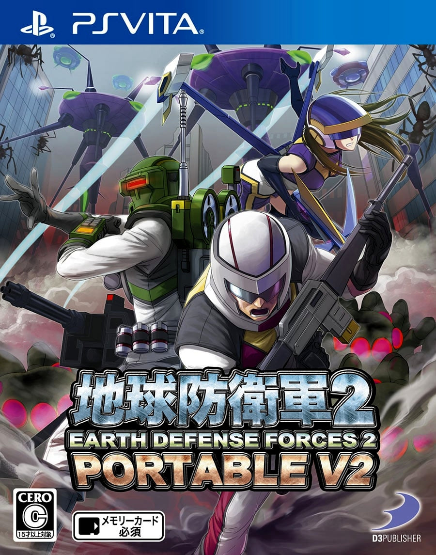 Earth Defense Force 2 Portable V2 - JP Playstation Vita